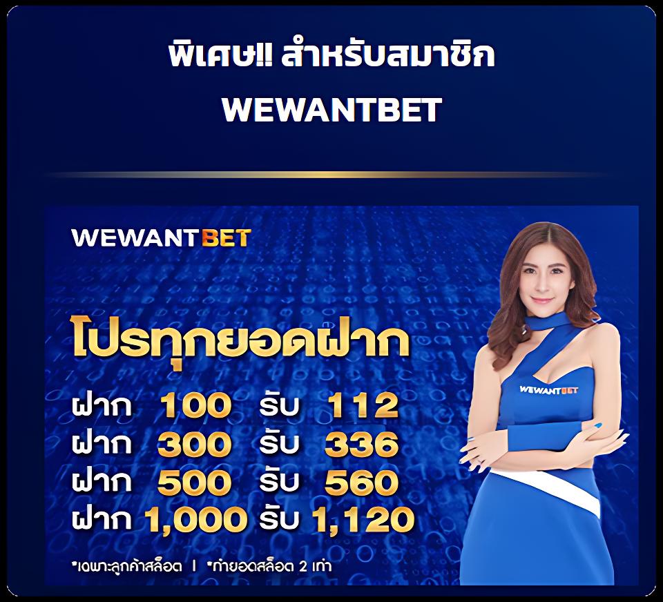 บ้านผลบอลวิเคราะห์ ศูนย์รวมข่าวสารฟุตบอลแม่นยำทุกแมตช์