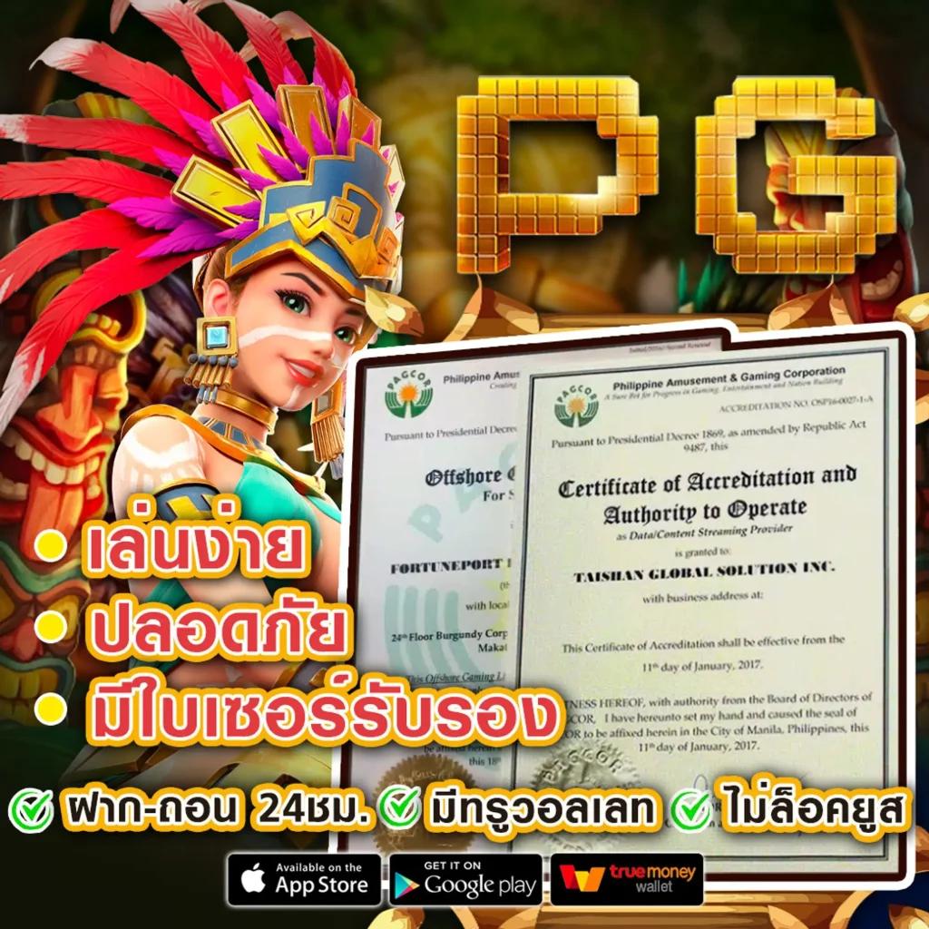 บ้านผลบอลวิเคราะห์บอลคืนนี้ ลิงก์ดูบอลฟรี ครบทุกลีกล่าสุด