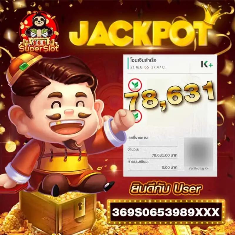 บ้านผลบอลสด5 เว็บเดิมพันอันดับหนึ่ง ตลอด 24 ชั่วโมง