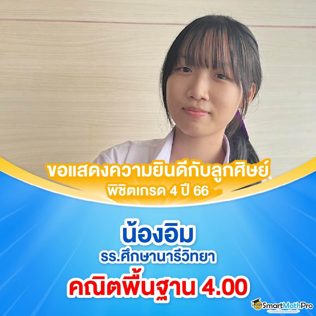 บ้านผลบอลสด8888 รวมบอลสด แทงบอล บริการรวดเร็วทันใจ