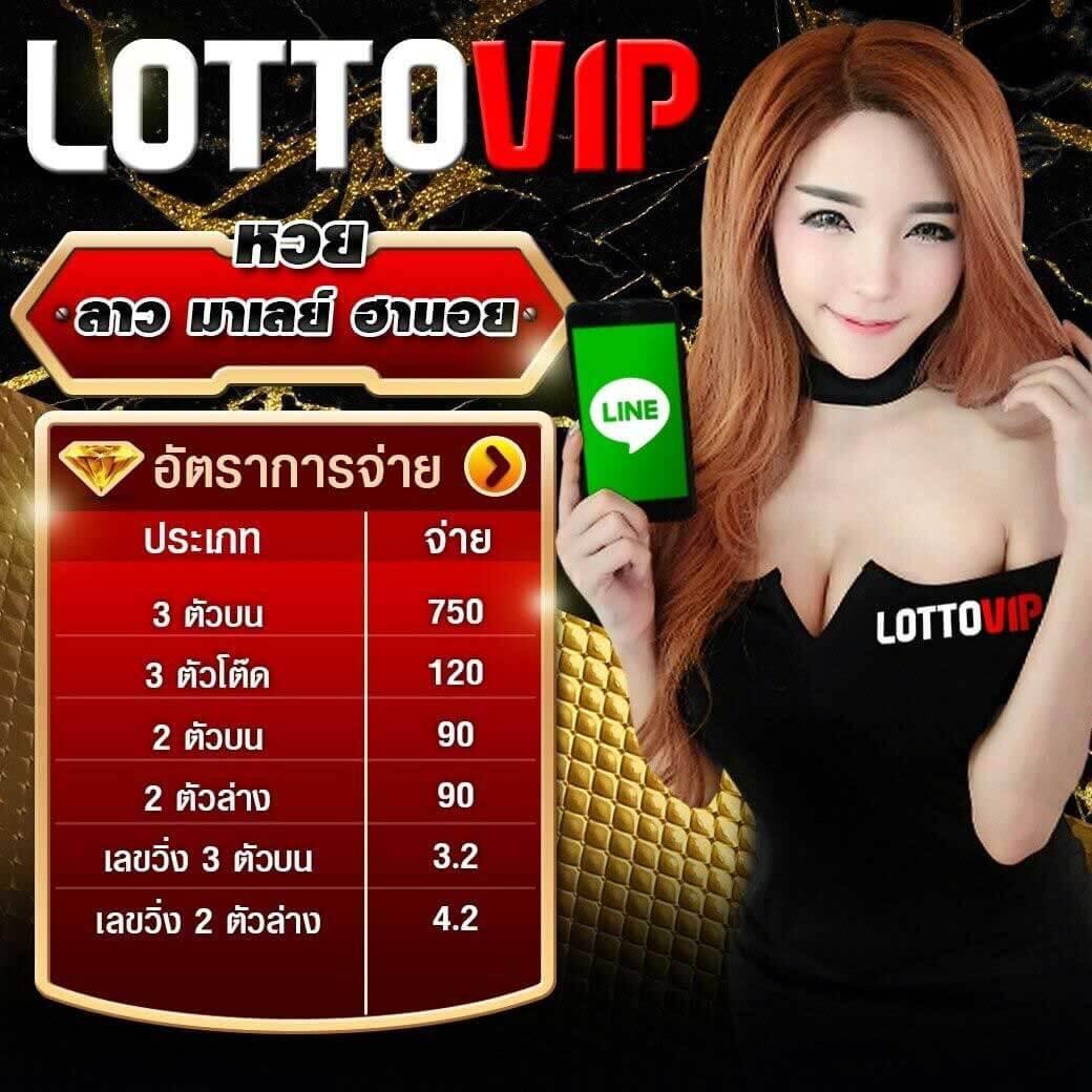 บ้านผลบอลสด888 เมื่อคืน วิเคราะห์สถิติแน่นรับหน้าใหม่ฟรี