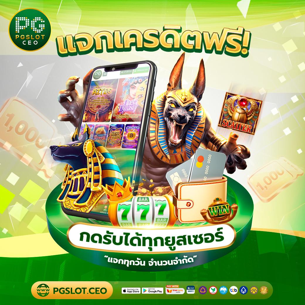 บ้านผลบอลสด 888 สด ดูบอลตรงไม่สะดุด พร้อมเดิมพันครบทุกลีก