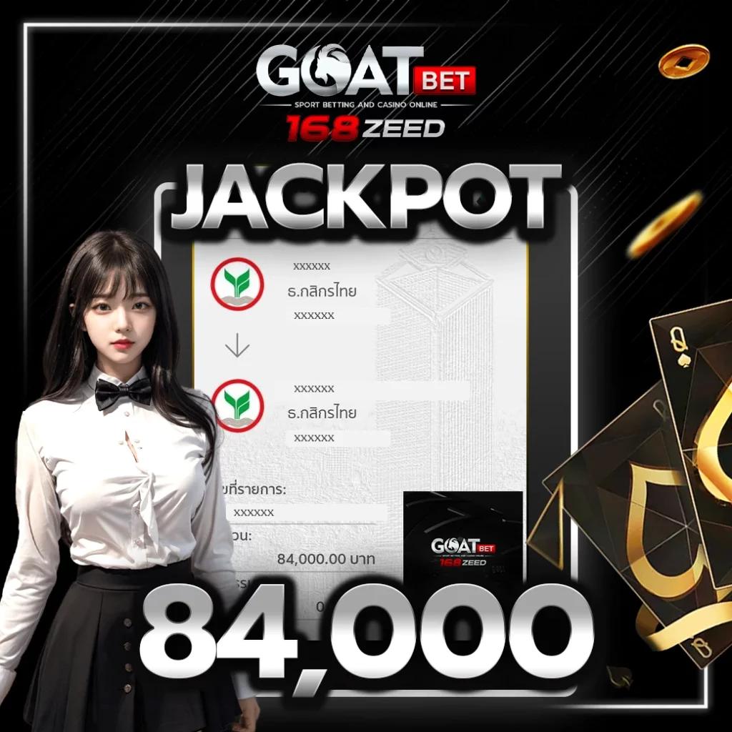 บ้านผลบอลสด 888 เว็บคาสิโนออนไลน์อันดับ 1 สมัครง่าย ได้เงินจริง
