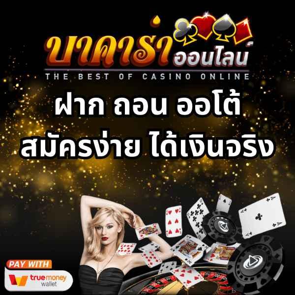 บ้านผลบอลเมื่อคืน รวมข่าวผลบอลสด คมชัดทุกแมตช์