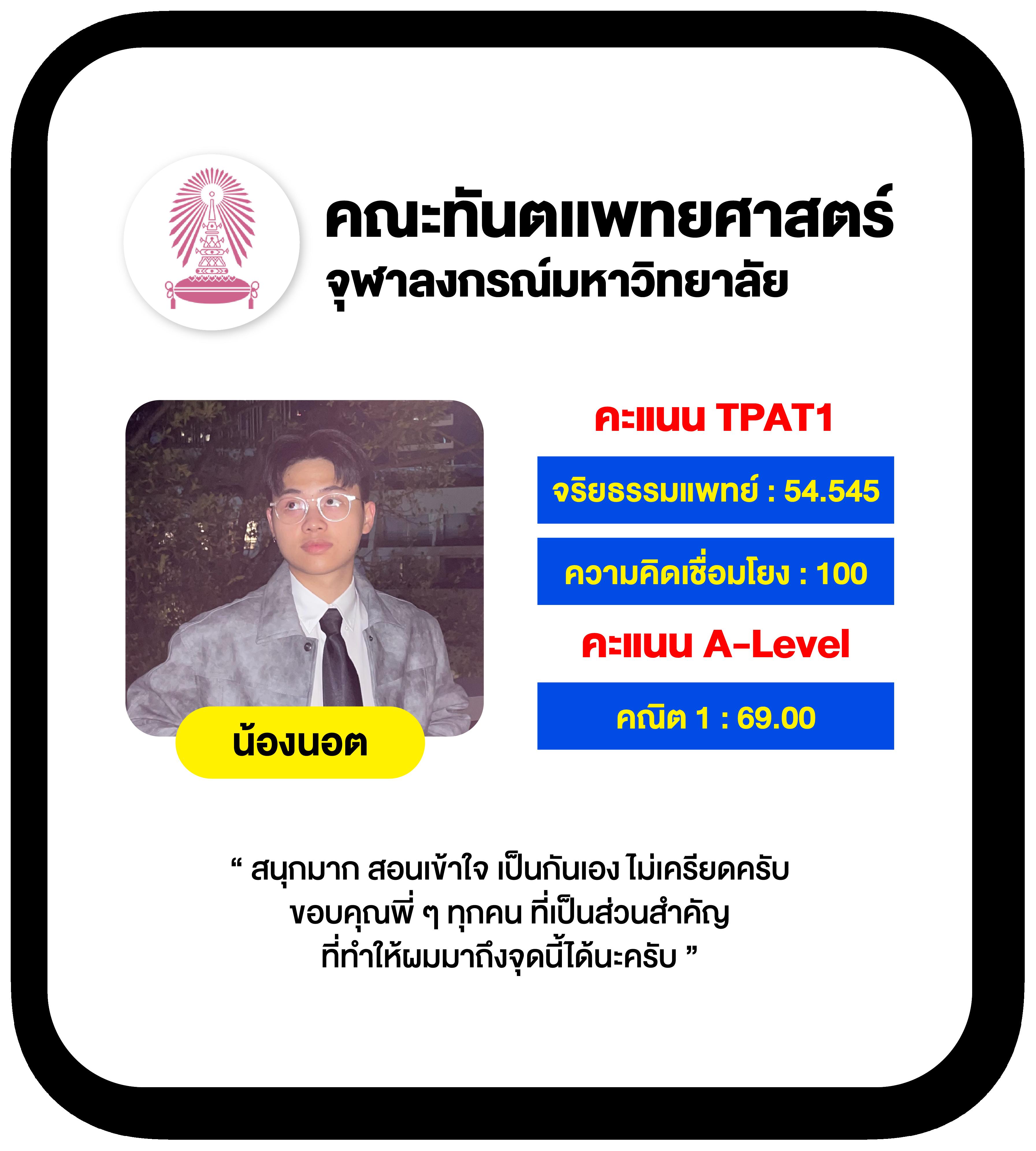 บ้านผลบอลเมื่อคืนทุกลีก ล่าสุด พร้อมข้อมูลแม่นยำ จบใน 60 อักษร
