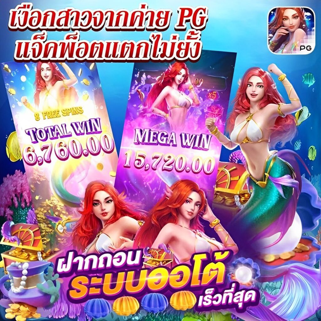 บ้านผลบ้านผลบอล เว็บตรงวิเคราะห์ผลบอลสดครบทุกลีกในไทย