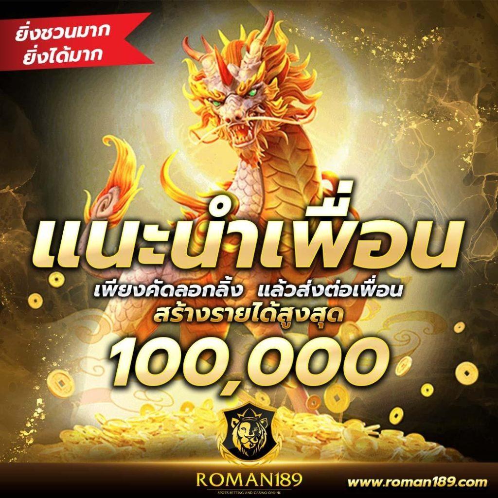 บ้านผลบแล คาสิโนออนไลน์ครบวงจร ปลอดภัย มั่นใจที่สุดในไทย
