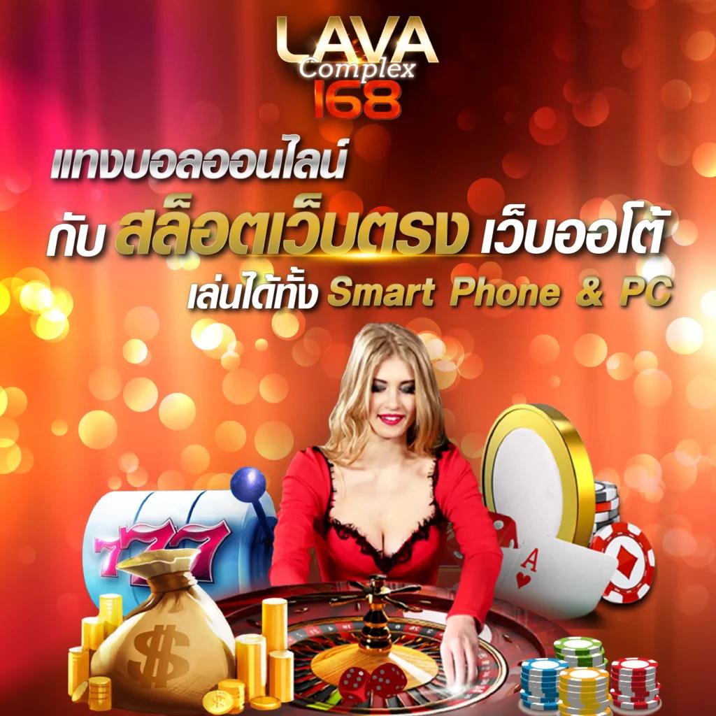 บ้านผลผลบอล เว็บตรง คาสิโนครบครัน พร้อมเทคนิคและโปรเด็ด
