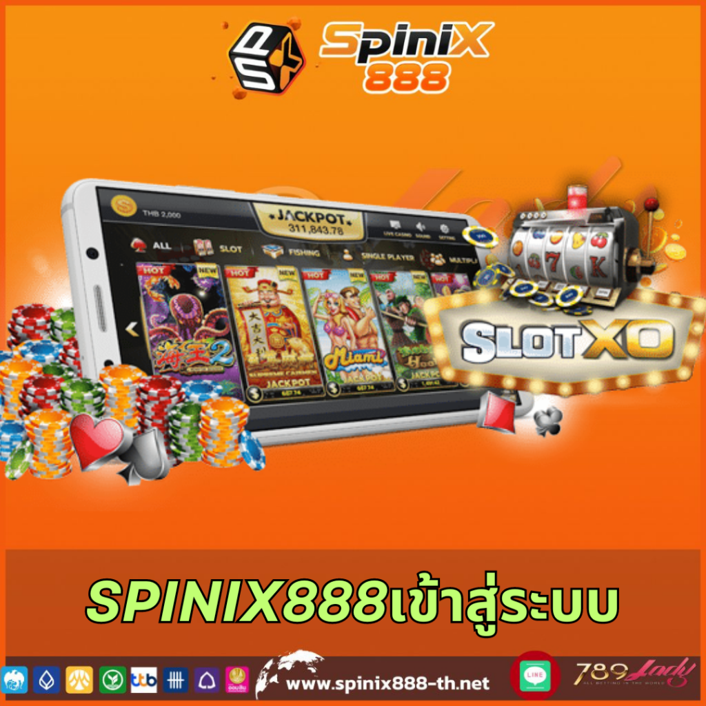 บ้านฟุตบอล คาสิโนออนไลน์อันดับหนึ่ง เดิมพันสนุกทุกคู่บอลมั่นใจมั่นคง