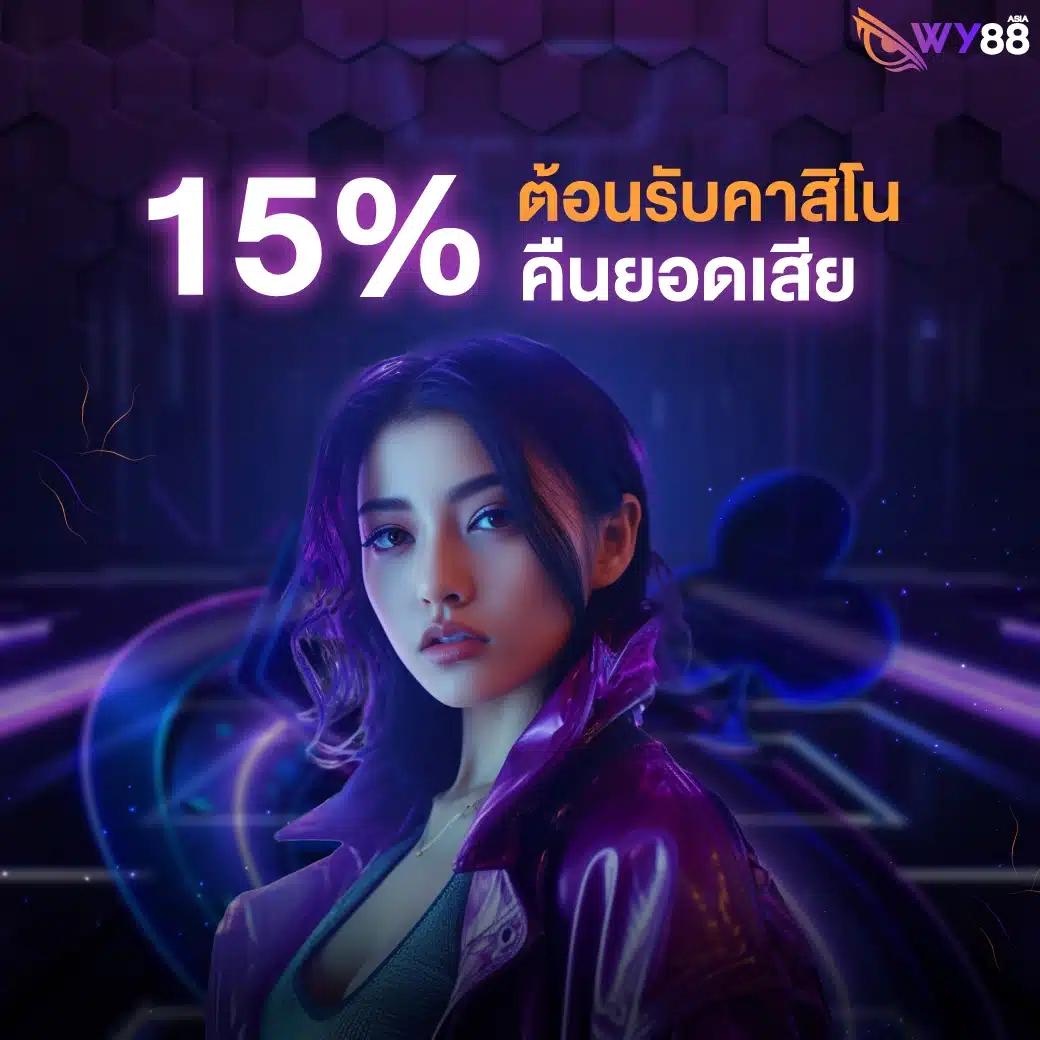 บ้าบอล คาสิโนออนไลน์ เว็บตรง ฝากถอนง่าย แจ็คพอตแตกบ่อยที่สุด