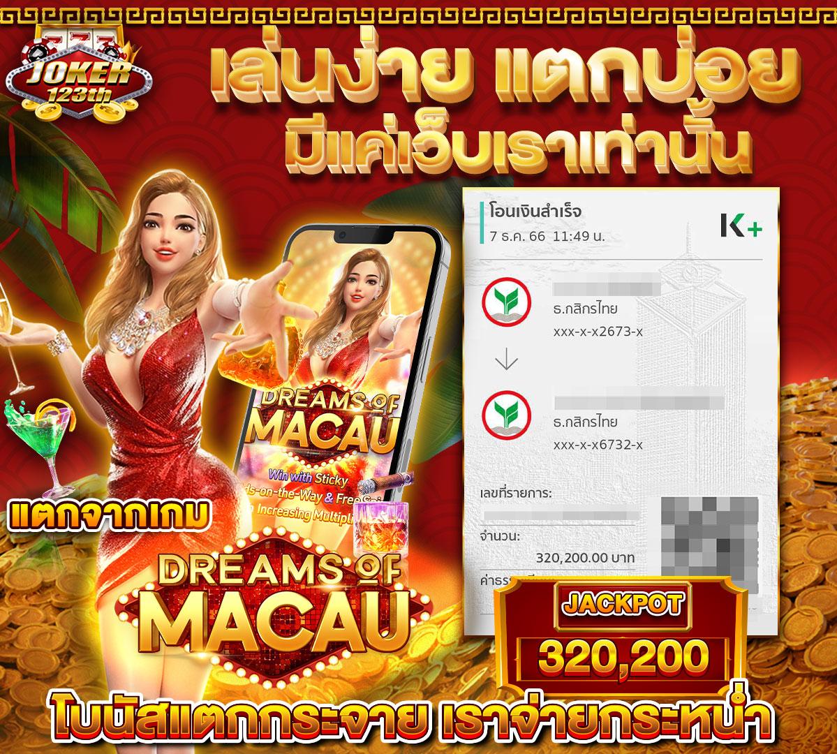 บาผลบอล คาสิโนเว็บใหญ่ จบเกมเร็ว จ่ายจริงไม่มีขั้นต่ำ