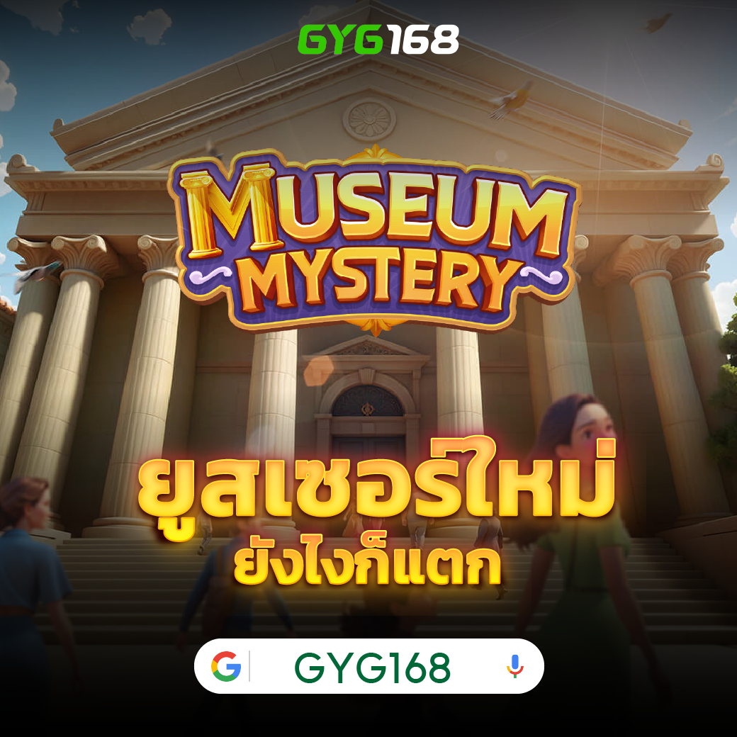 ปังๆสล็อต คาสิโนยอดนิยม รวมเกมใหม่ล่าสุด ใจดี ทำกำไรแตกง่าย