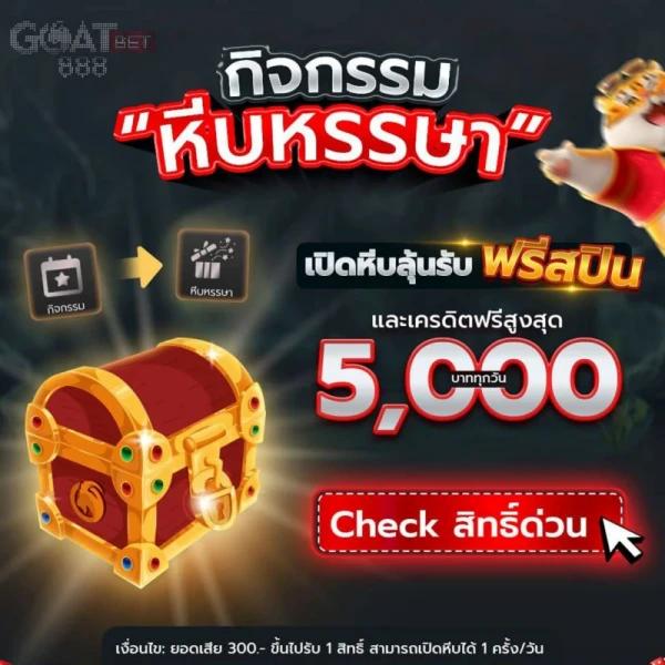 ปั่นสล็อต เว็บไหนดี อัปเดตล่าสุด รวมเกมน่าเล่น 2024