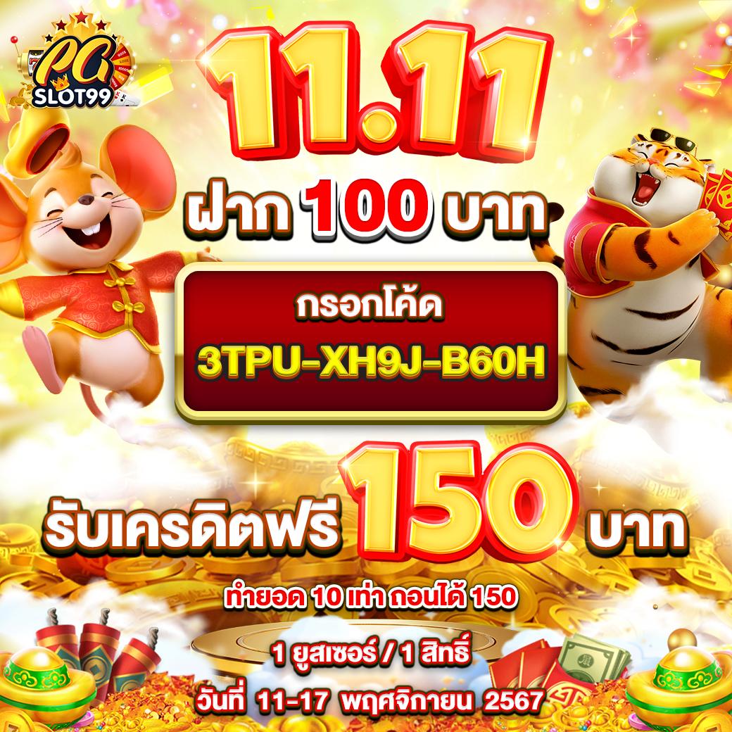 ปั่นสล็อตเว็บทดลอง ทดลองสล็อตฟรี พร้อมเทคนิคใหม่ล่าสุดปี 2024