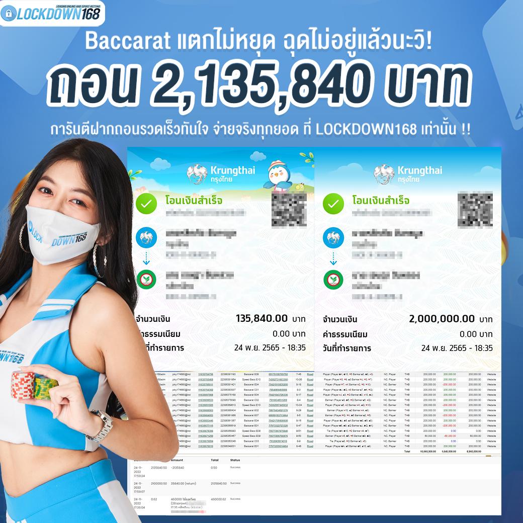 ผผลบอลสด 888 เว็บตรง เล่นง่าย จัดเต็มด้วยโปรโมชั่นใหญ่สุด
