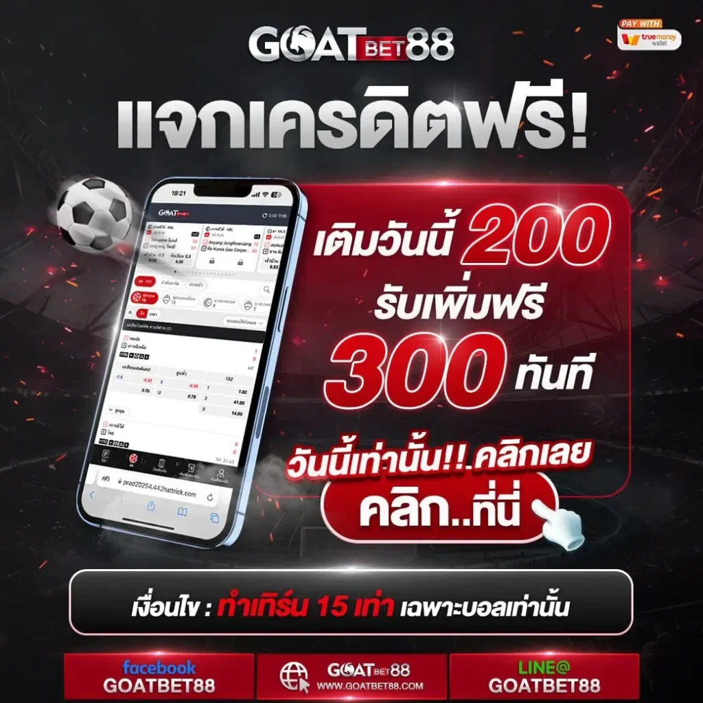 ผลกีฬาวันนี้ เว็บออนไลน์อัตราจ่ายสูง เดิมพันง่าย มั่นใจได้ในทุกเกม