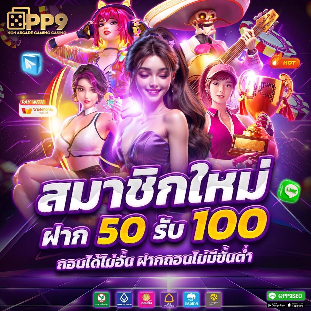 ผลงานของ ผลบอลthscore เปิดประสบการณ์การเดิมพันอย่างมืออาชีพในคาสิโนออนไลน์