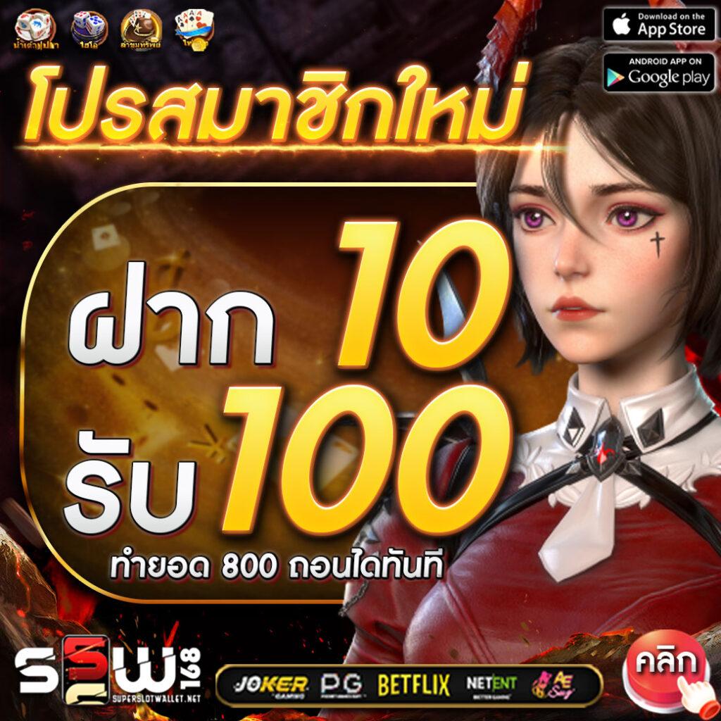 ผลบบอลสด คาสิโนอันดับ 1 พร้อมสูตรลับทำเงินง่ายๆ ล่าสุดตามเทรนด์