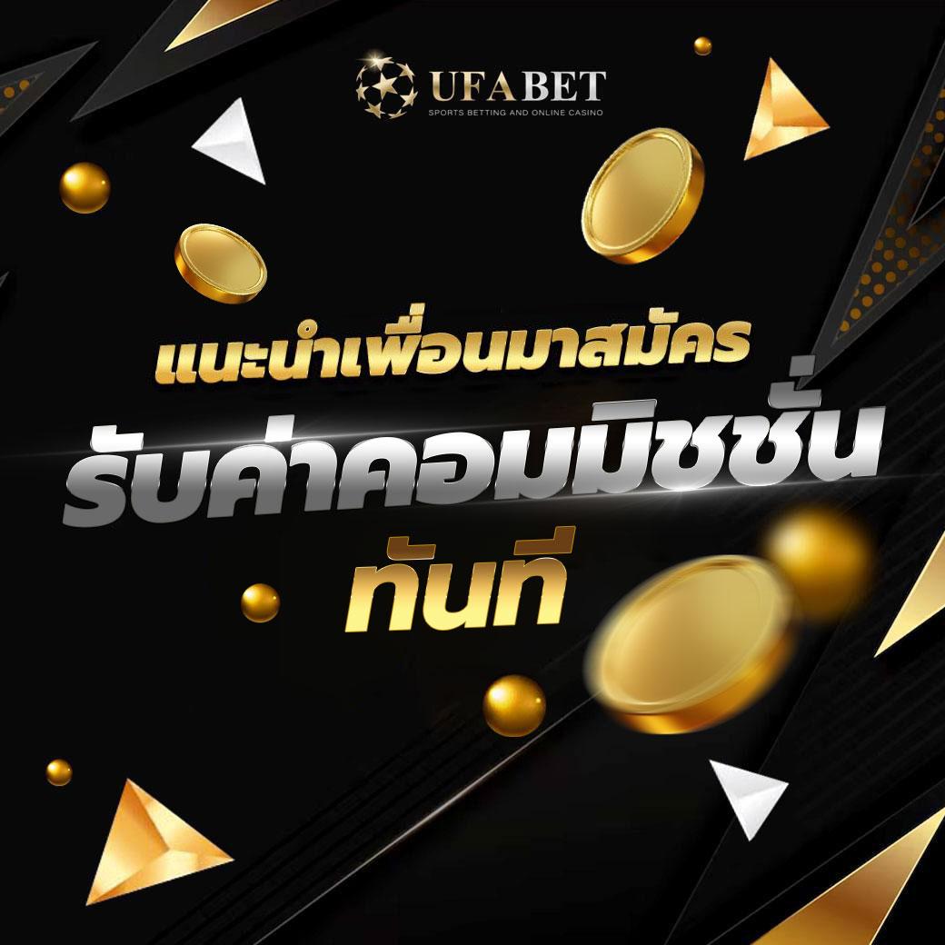 ผลบอนวันนี้ คาสิโนออนไลน์เต็มรูปแบบ พร้อมโปรสุดคุ้มที่สุด