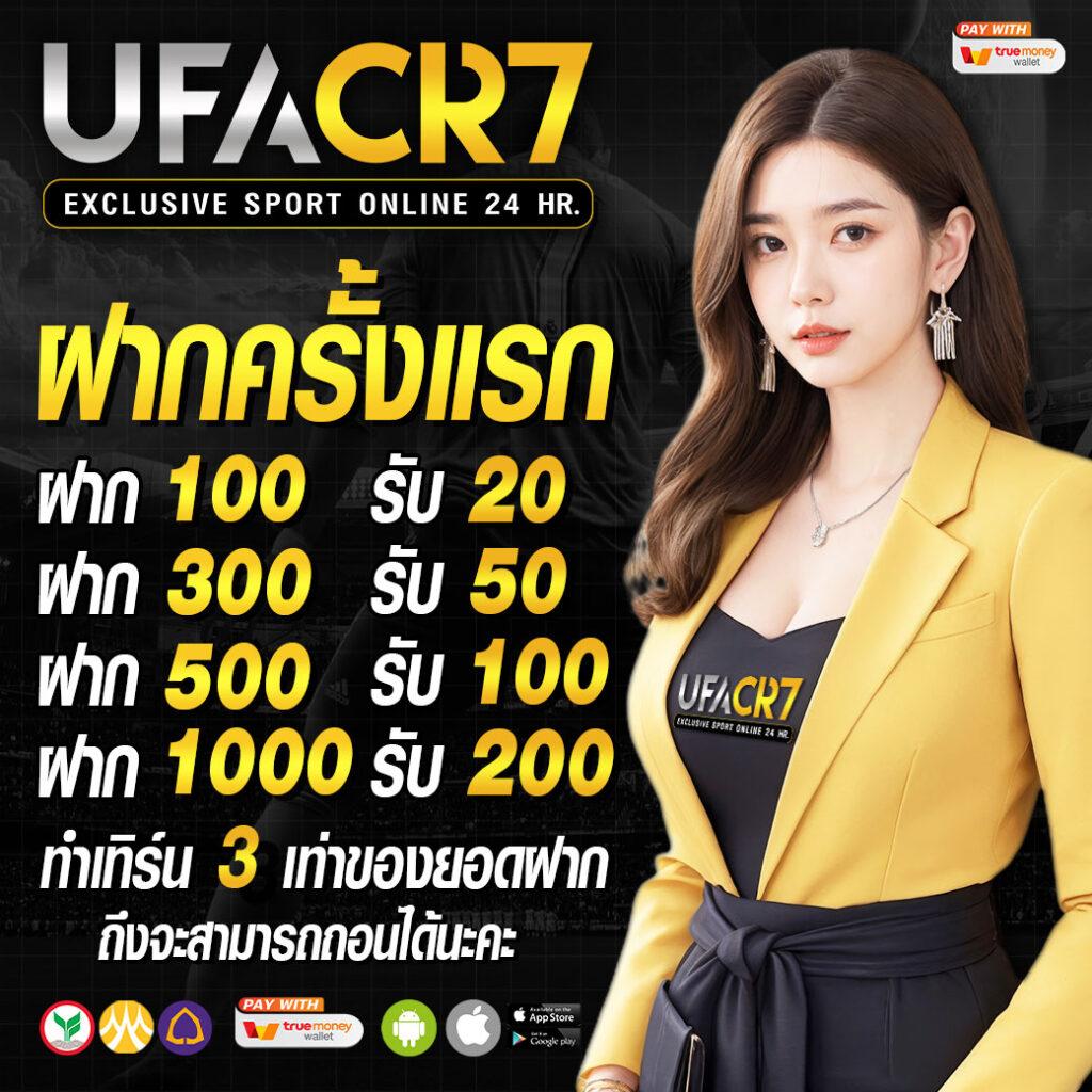 ผลบอล55 เว็บเดิมพันอัปเดตผลแม่นยำที่สุดในไทยอันดับ 1