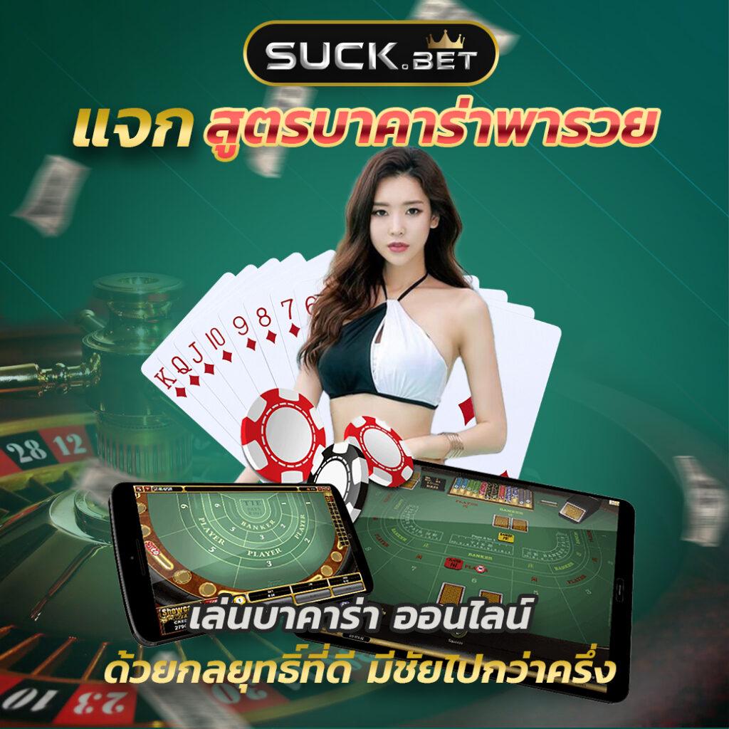 ผลบอล5 เว็บตรงอันดับ 1 ครบเครื่องด้านพนันกีฬา คาสิโนออนไลน์ แจกสูตรฟรี