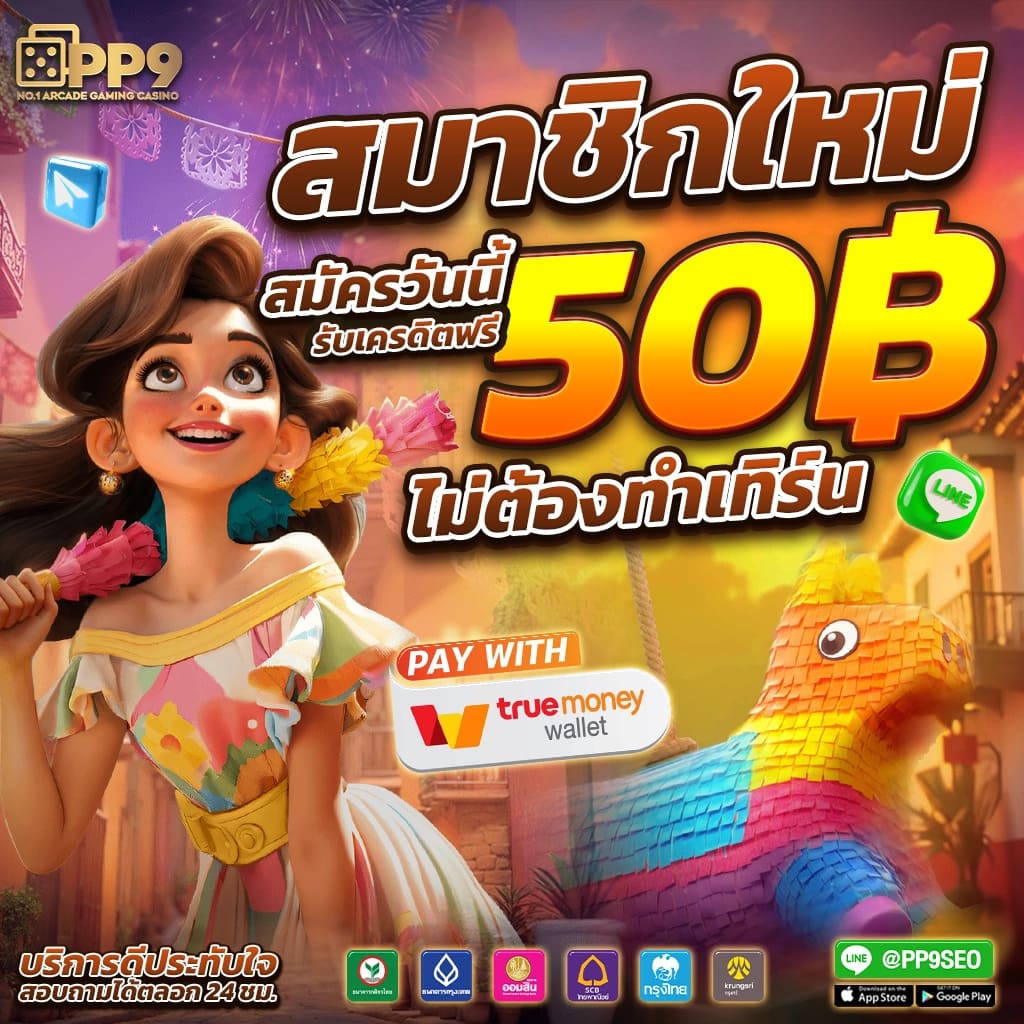 ผลบอล777 คาสิโนออนไลน์อันดับหนึ่งแห่งไทย เน้นโบนัสและความบันเทิงเต็มรูปแบบ