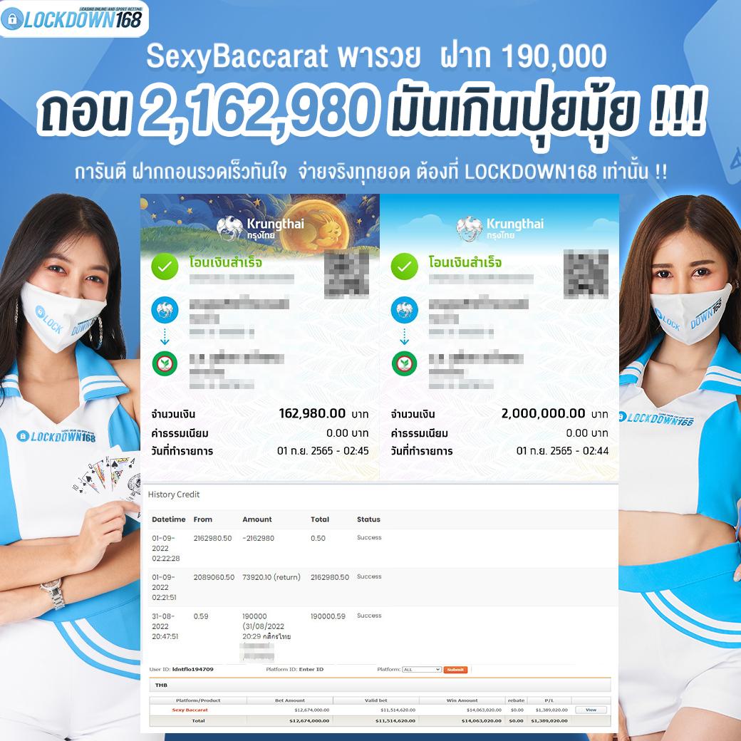 ผลบอล777m เว็บตรงล่าสุด มั่นใจในระบบอัปเดตเร็วมั่นใจในระบบอัปเดตเร็ว