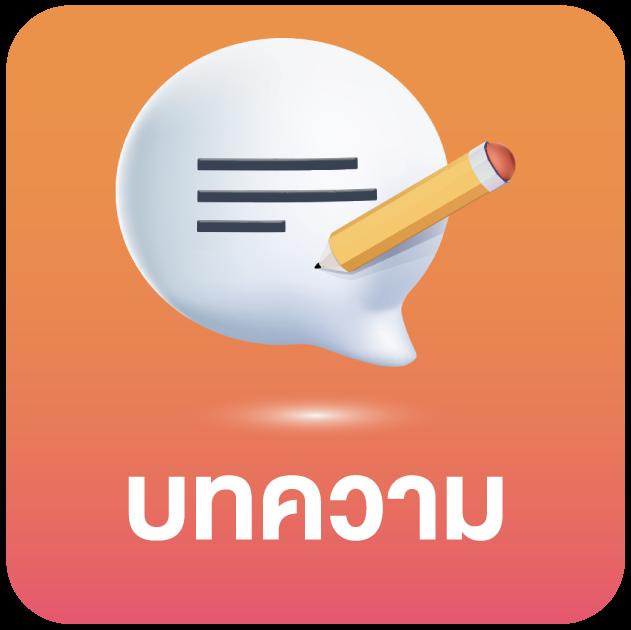 ผลบอล7 m ระบบการเดิมพันครบวงจร มั่นใจในความทันสมัยที่สุด