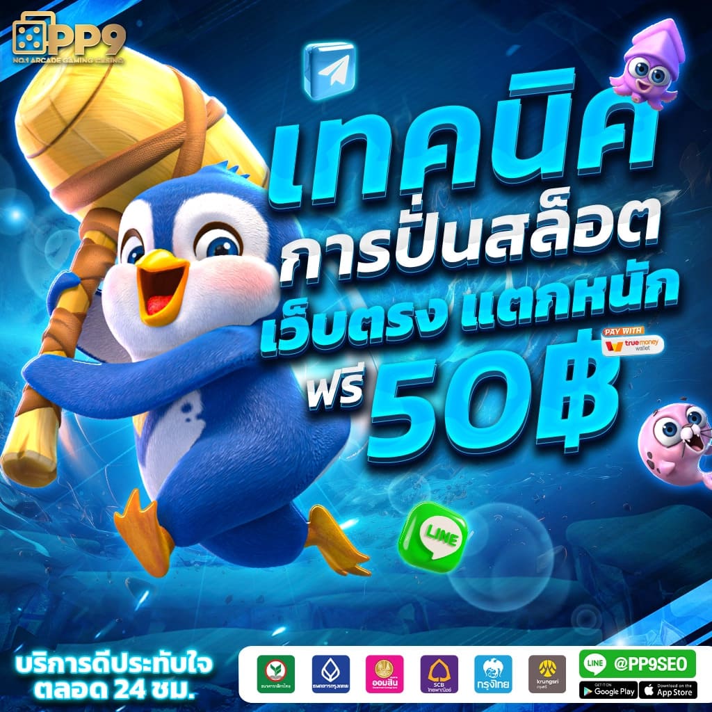 ผลบอล7mเมื่อคืน เดิมพันสนุกกับเกมสุดมันส์ พร้อมข่าวกีฬาอัปเดตล่าสุด