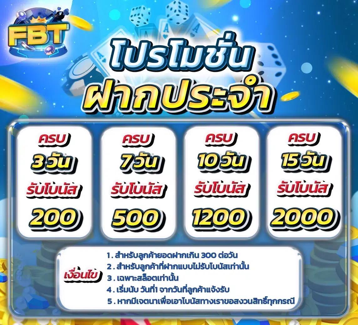 ผลบอล888 คาสิโนออนไลน์อันดับหนึ่ง ระบบรวดเร็ว เครดิตมั่นคง เล่นง่ายทุกเวลา