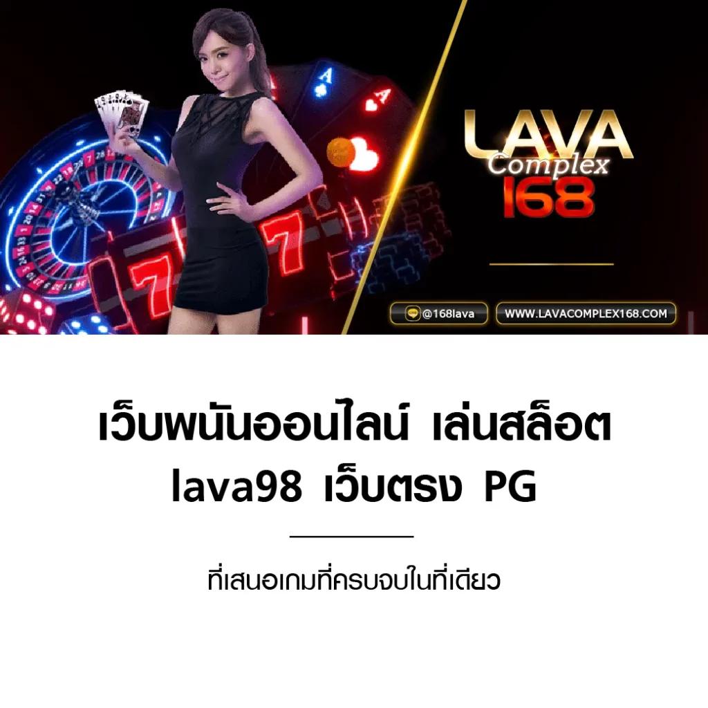 ผลบอล888สด เว็บเดิมพันอันดับหนึ่ง พร้อมโปรโมชั่นสุดคุ้ม