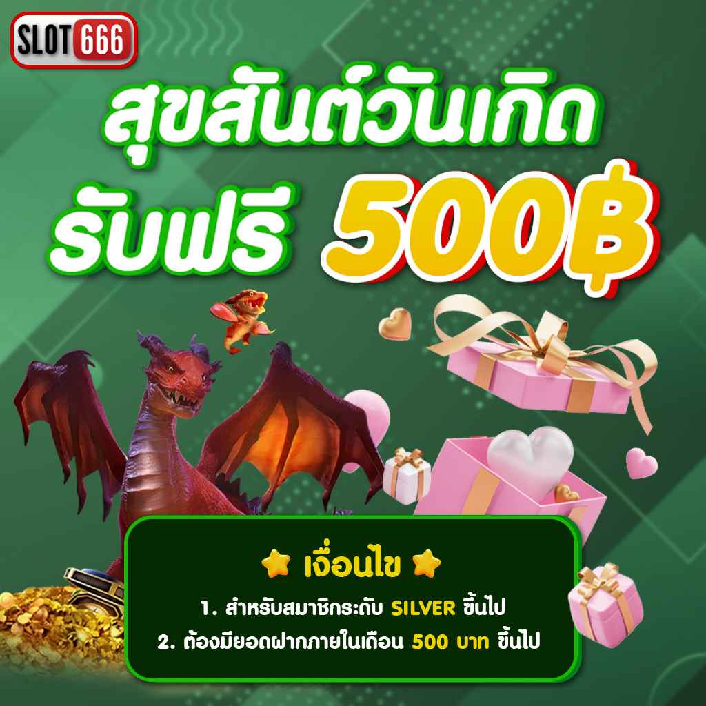 ผลบอล8 เว็บเดิมพันอันดับหนึ่ง สมัครเล่นง่าย ระบบรวดเร็ว