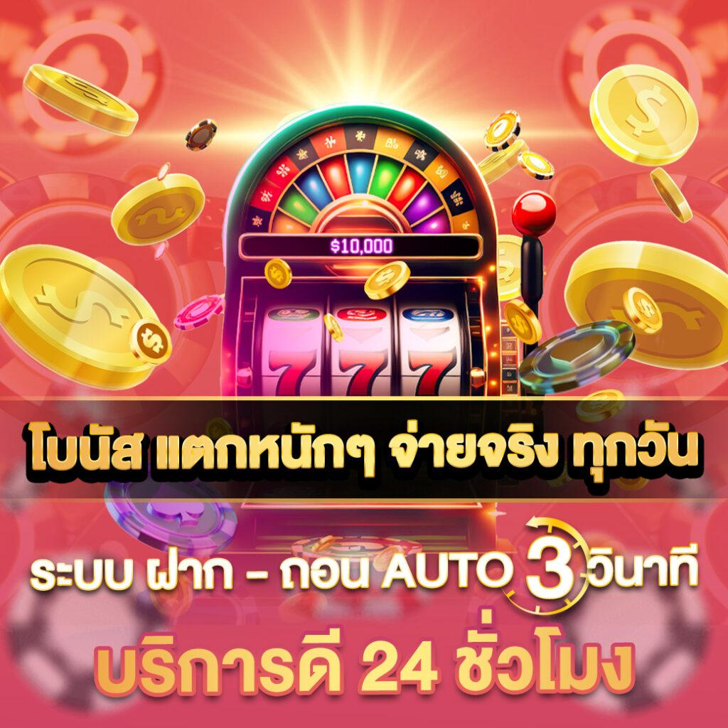 ผลบอล 7m ศูนย์รวมข่าวสารและผลบอลสดอัปเดตทันที
