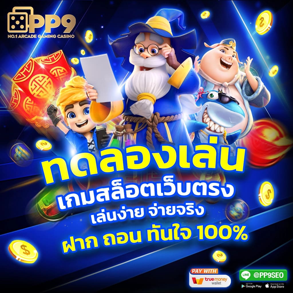 ผลบอล thscore vip เว็บดูบอลสดและผลบอลสด ครบทุกลีก