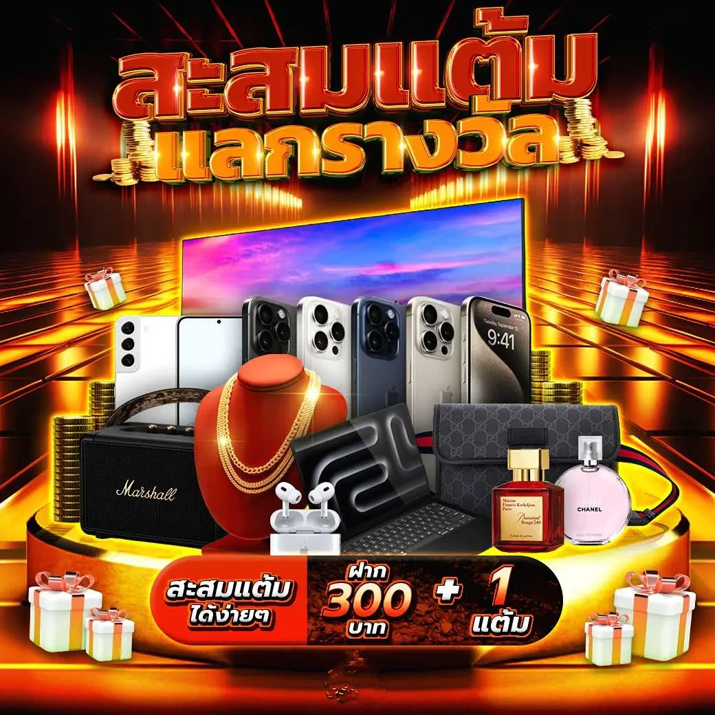 ผลบอล บ้านผลบอล รวมสถิติและผลบอลสดทันทีที่อัปเดต