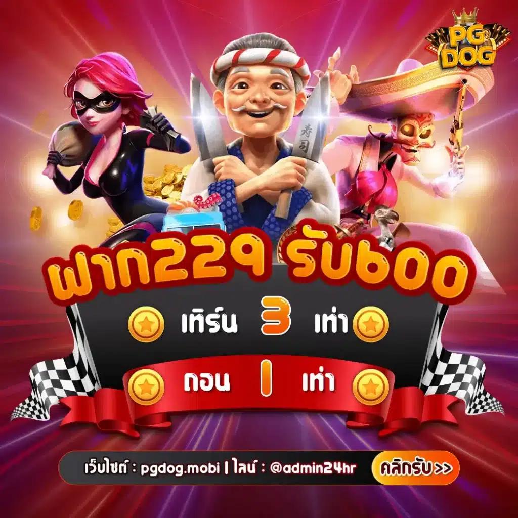 ผลบอล วันนี้ คู่อัปเดตสด ทุกลีกดัง ทั่วไทย