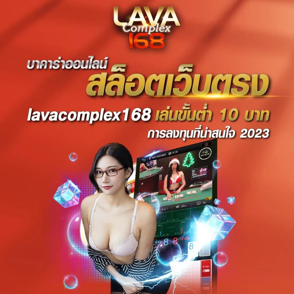 ผลบอลlive เว็บอันดับหนึ่งสำหรับเดิมพันกีฬาและเกมสดรวมทุกความมันส์