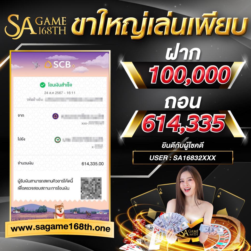 ผลบอลmobi เว็บตรงสุดมันส์ รวมเกมดังเอาไว้ครบ
