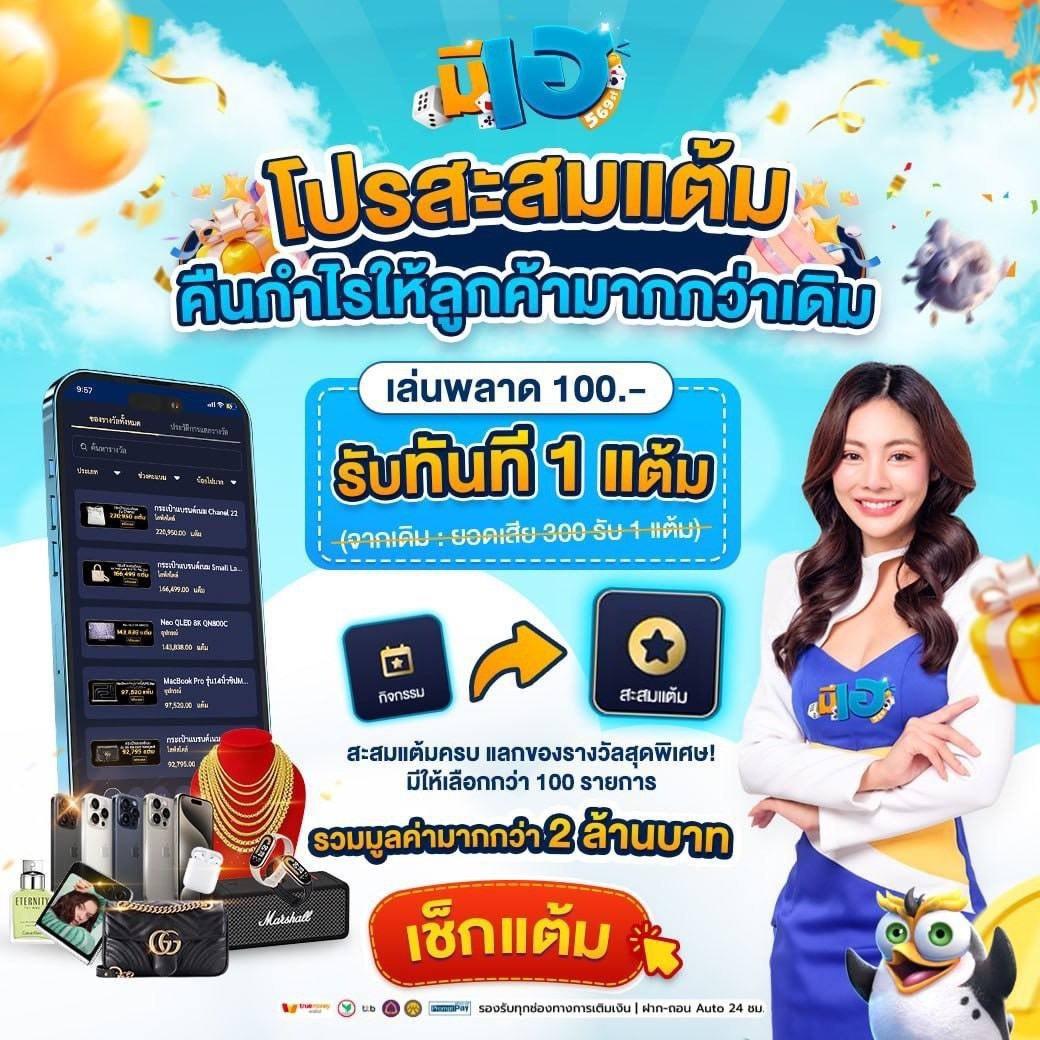 ผลบอลvip คาสิโนออนไลน์ชั้นนำ รวมสูตรลับทำเงิน แจกโบนัสทุกวัน