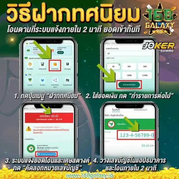 ผลบอลกัลโช่ เว็บตรงดีที่สุดจากไทย แจกโบนัสไม่อั้น