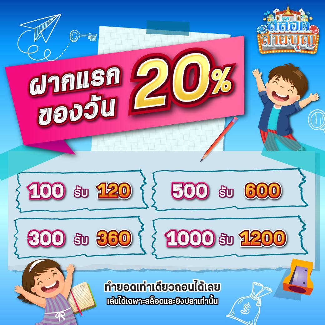 ผลบอลดี บ้านผลบอล เว็บเดียวรวมทุกความมันส์ในการเดิมพัน