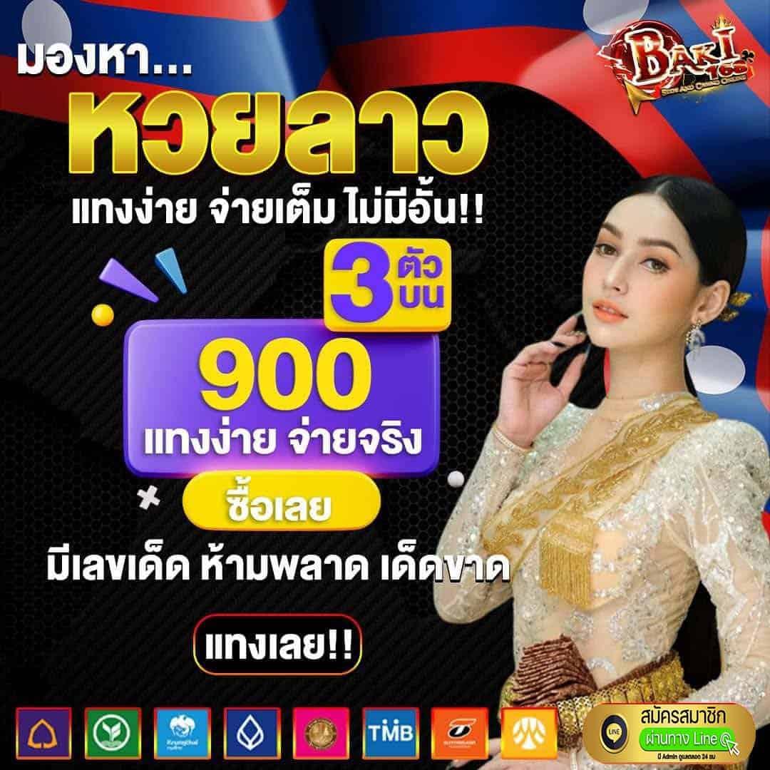 ผลบอลตอง 8 เว็บคาสิโนออนไลน์ครบวงจร เล่นง่ายได้เงินจริงปลอดภัย