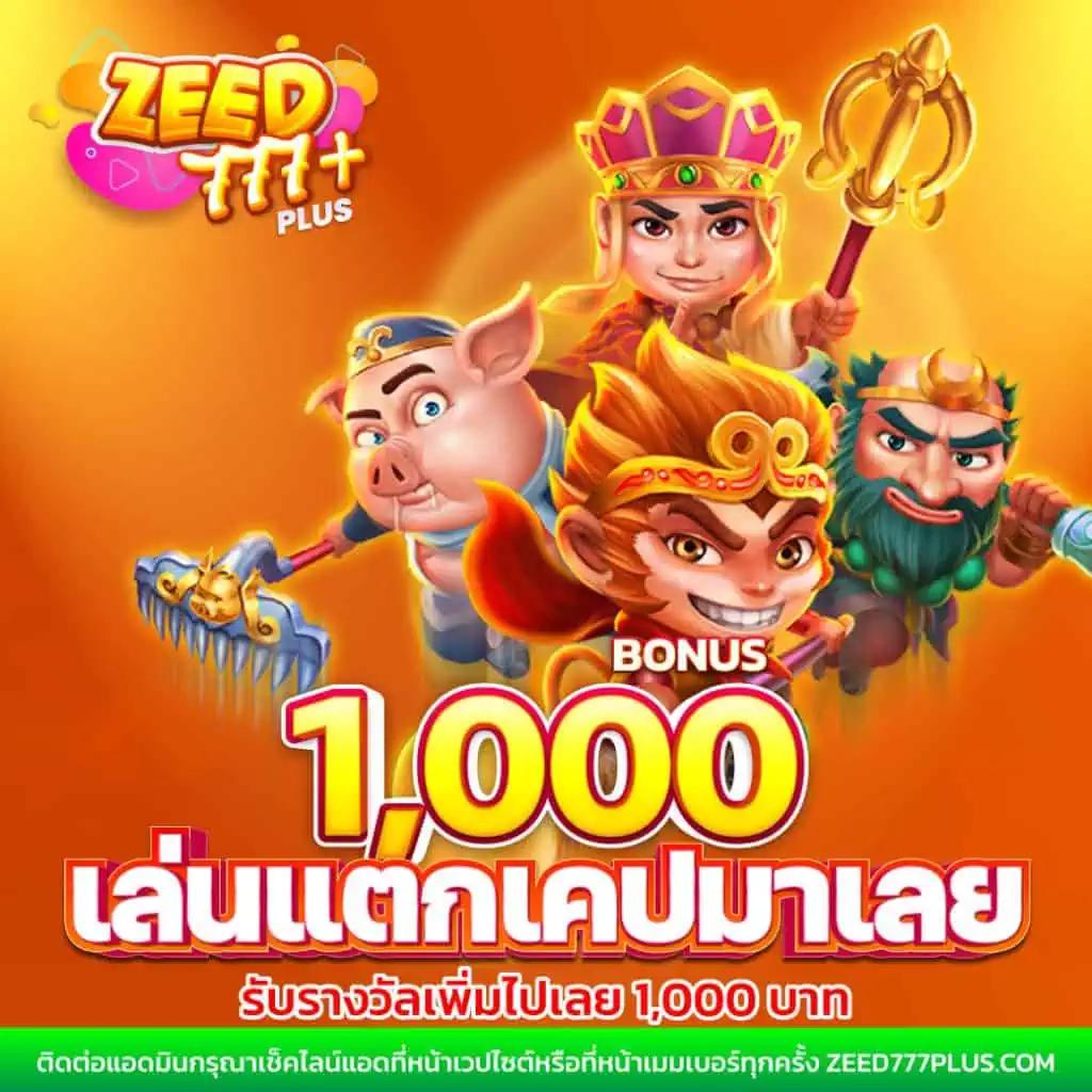 ผลบอลทีมชาติไทย ล่าสุด อัปเดตสด ครบทุกแมทช์ในไทยลีก