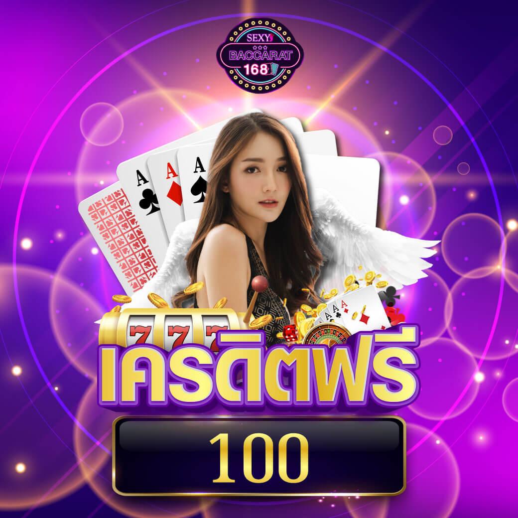 ผลบอลบอลวันนี้ คาสิโนออนไลน์ พนันออนไลน์อันดับหนึ่ง ครบเครื่องเรื่องเดิมพัน