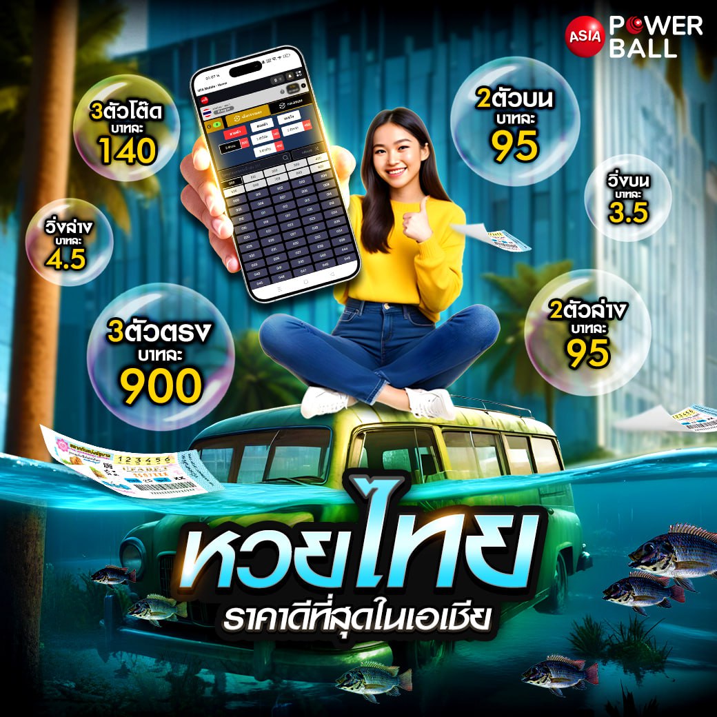 ผลบอลผลบอล คาสิโนออนไลน์อันดับหนึ่ง พร้อมเครดิตฟรีและโปรโมชั่นสุดคุ้ม