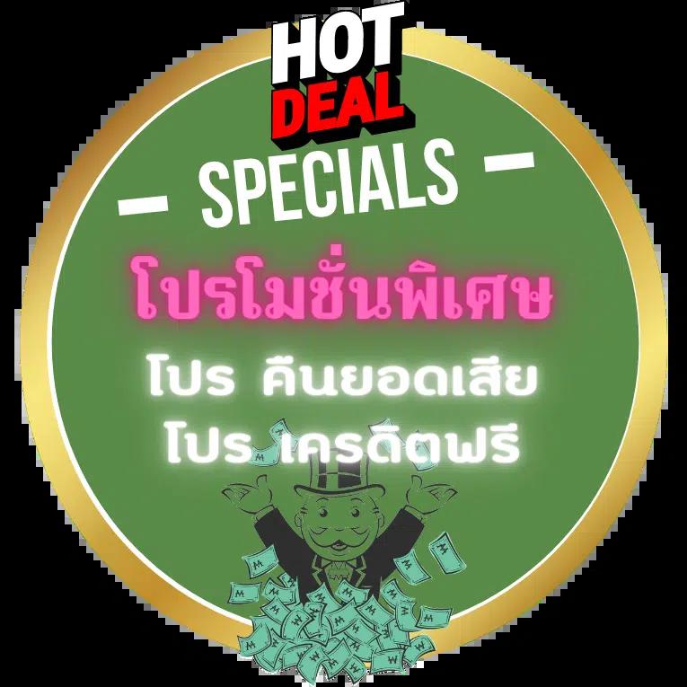 ผลบอลผลบอลสด เว็บเดิมพันแนวใหม่ มองบอลสดง่ายๆ อัปเดตทันเทคนิค