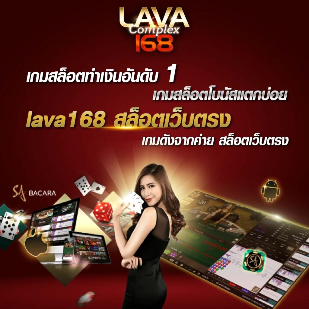 ผลบอลพร้อมราคา 888 เว็บเดิมพันอันดับหนึ่งในไทย สมัครวันนี้รับโปรโมชัน