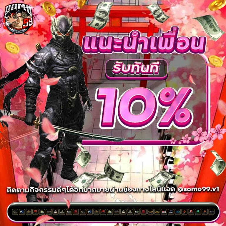 ผลบอลพรีเมียร์นัดล่าสุด อัปเดตผลลัพธ์ล่าสุดแบบแม่นยำ