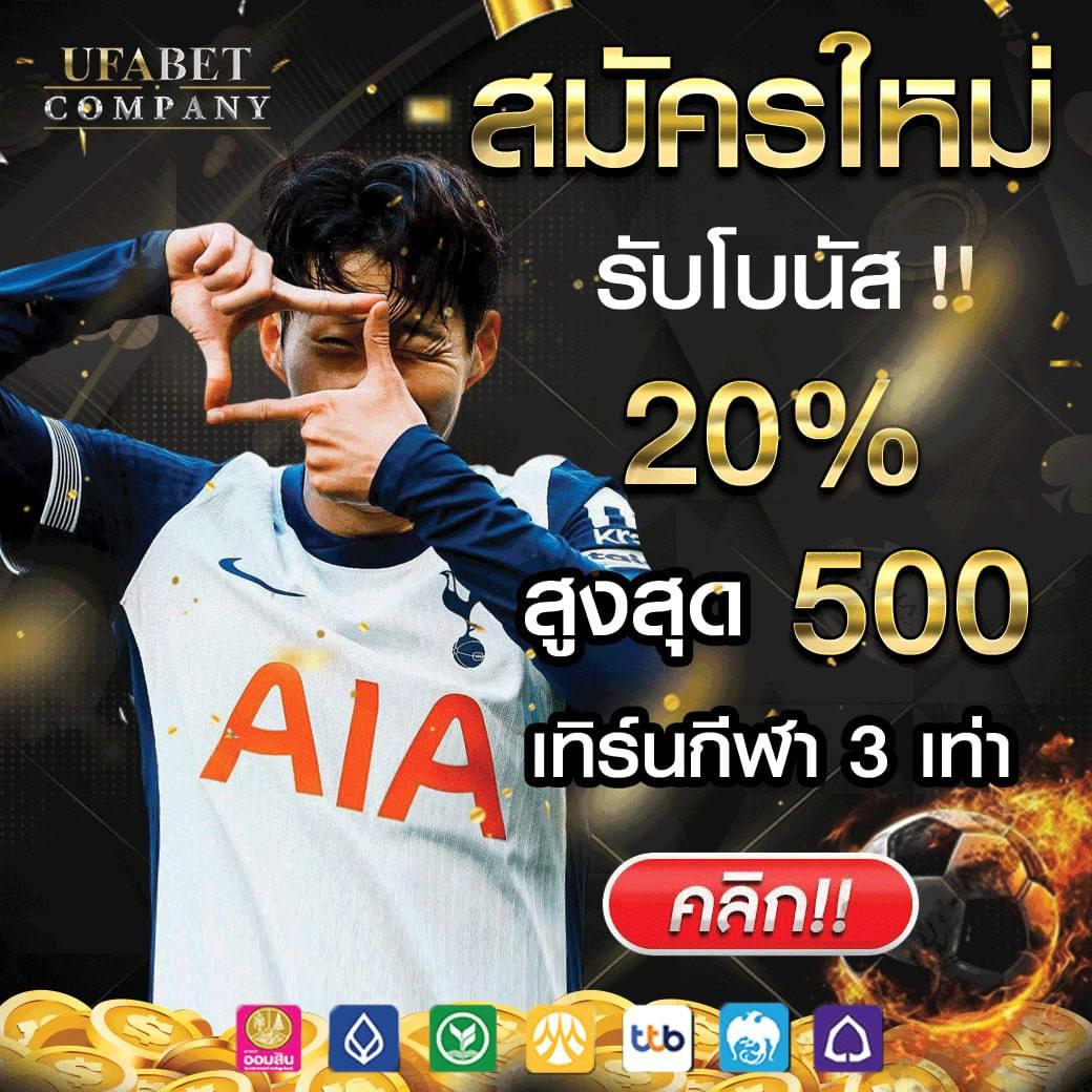 ผลบอลพรีเมียร์ลีกอังกฤษวันนี้ วิเคราะห์บอลสดและอัปเดตล่าสุดในเว็บเดียว