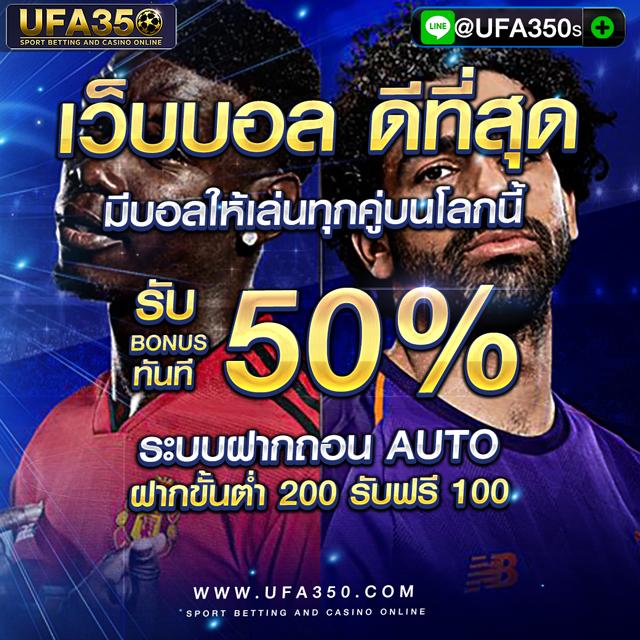 ผลบอลภาษาไทย อัปเดตผลบอลสดเรียลไทม์ทันใจทุก match